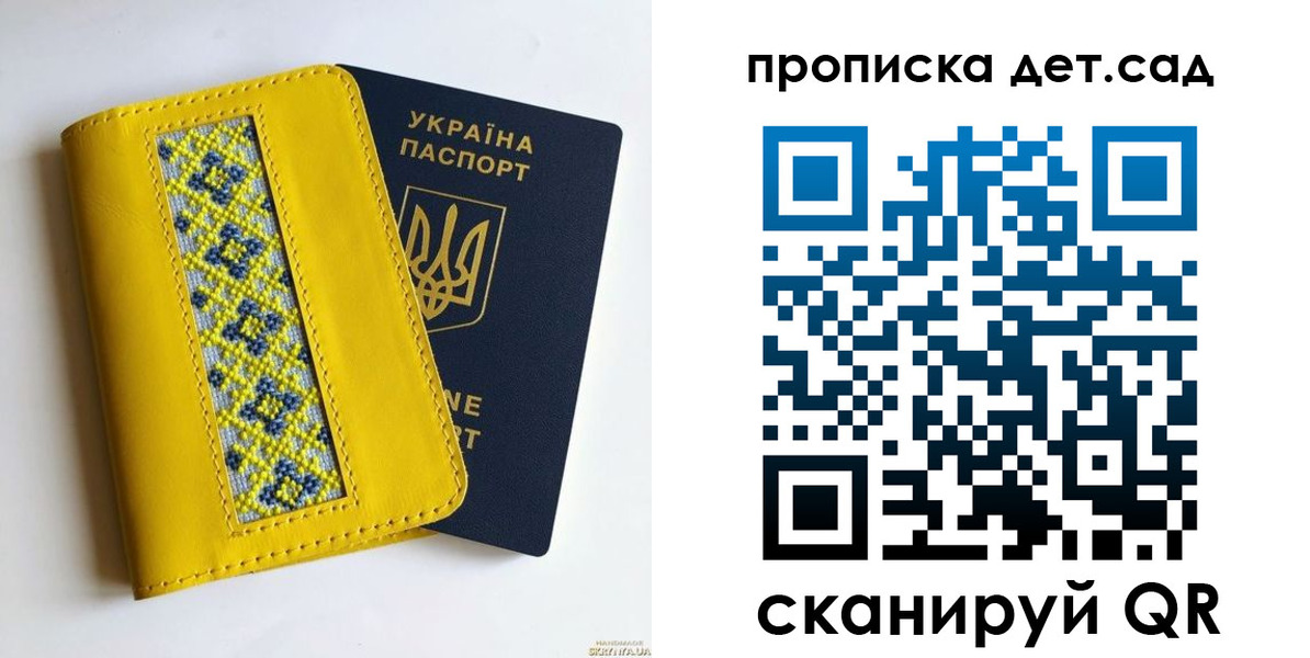 прописка для кредита в Медвежьегорске