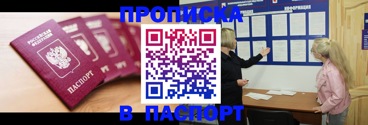регистрация для дет. сада в Медвежьегорске
