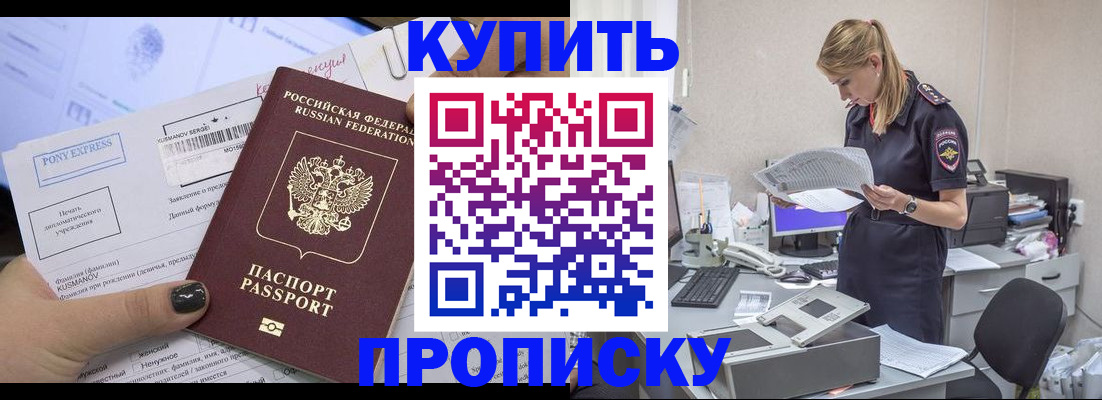 временная регистрация поиск в Медвежьегорске