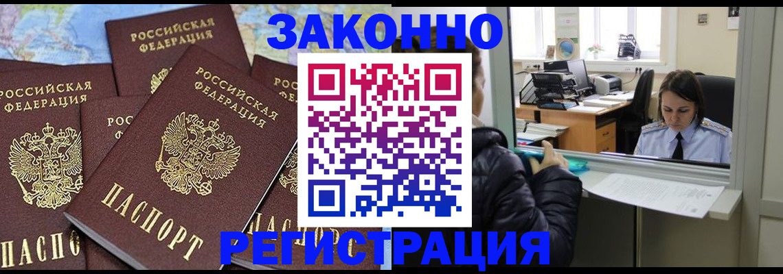 регистрация для школы в Медвежьегорске